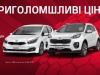 ����� ����� Kia Sportage � �������� ������� Kia cee'd �������� �� ������������ ����!