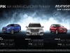 Спеціальні ціни на автомобілі HAVAL з нагоди 1-ої річниці бренду в Україні