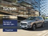 Hyundai Tucson: выгодные цены в автоцентре ПАРИТЕТ!