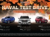 В Україні стартує проект «HAVAL TEST DRIVE. Осінні перегони.»