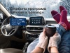 Сервісна програма Hyundai - комплексна діагностика за 300 грн. в автоцентрі Паритет!