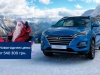 Новорічна ціна на Hyundai Tucson в автоцентрі Паритет!