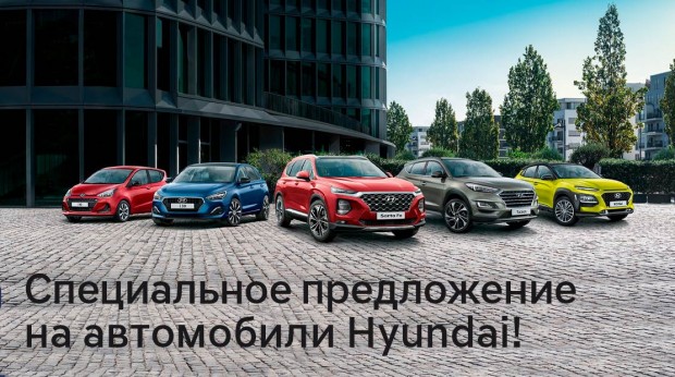 Hyundai avto kredit