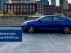 Вигідна ціна Hyundai Elantra в автоцентрі Паритет!