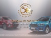 Святкова вигода 30 000 грн. з нагоди 30-ї річниці Great Wall Motors