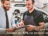 ЛІТНЄ ТО ВІД RENAULT