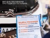40% знижки на запасні частини та роботи підвіски та гальмівної системи для власників Citroёn від офіційного дилера у Києві