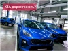 KIA ?      1000