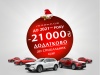 Новорічні знижки по всій дилерській мережі Mazda!