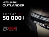 Mitsubishi Outlander з вигодою від 50 000 грн. у «Соллі Плюс Харків»