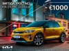 Шалена вигода на яскравий міський кросовер Kia Stonic 2020 року виробництва до 1000 Євро*!
