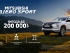   200 000   Mitsubishi Pajero Sport
