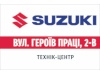 Suzuki «ТЕХІК-ЦЕНТР»