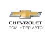ТСМ Інтер-Авто Chevrolet
