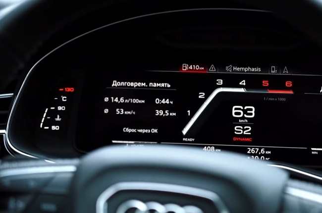 Audi SQ7 расход топлива