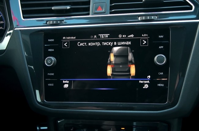 Volkswagen Tiguan мультимедийная система