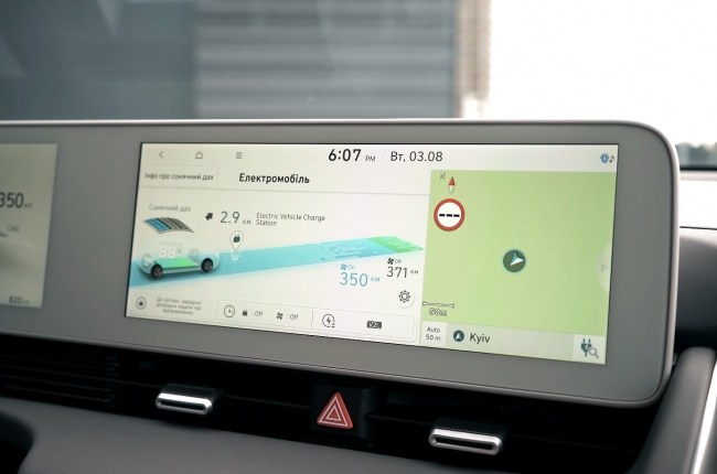 Hyundai IONIQ 5 мультимедийная система