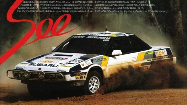 Subaru Alcyone, 1985.