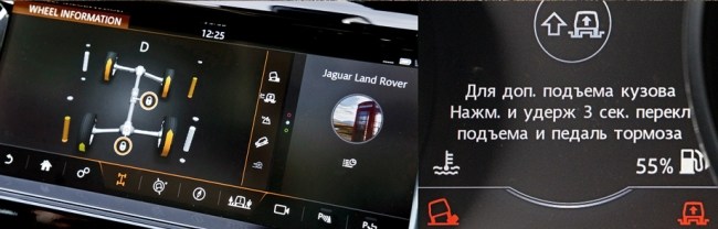 Суммируем способности. Land Rover Discovery 5