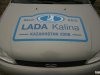 Правильный курс (ВАЗ Lada Kalina) - фото 15