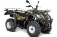 Kanuni ATV 250S On Road