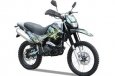 Geon X-Road 250CG/CB