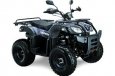 Speed Gear Outlander 150