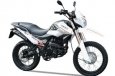 Shineray XY250GY-6C