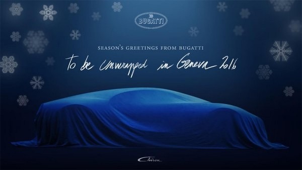 Bugatti Chiron сможет разгоняться до 467 километров в час