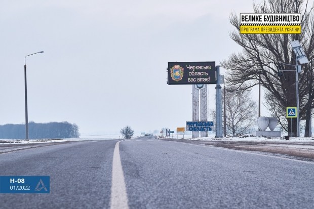 На дорогах Украины начали устанавливать интерактивные знаки, питающееся от солнечной энергии 1