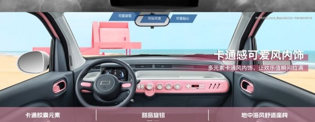 China's FAW released an electric car for $4,000. Electric cars and electric cars