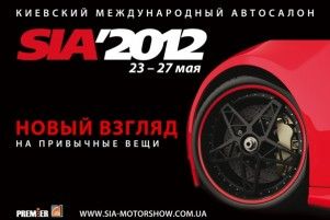 Premieres Sia 2012: New Models And Brands
