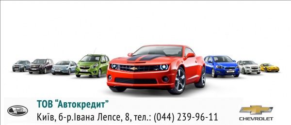 Gm city автозапчасти chevrolet