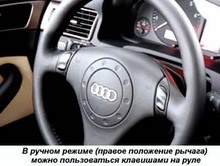  . (Audi A6) -  4