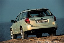 SUBARU OUTBACK 3.0R. (Subaru Outback) -  2