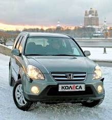 ! (Honda CR-V 04) (Honda CR-V) -  1
