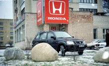   (Honda CR-V) -  2