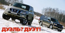 ? ! (Ford Expedition) -  1