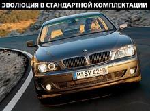     (BMW 7 Series) -  1