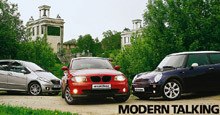 Modern Talking (BMW 1 Series) -  1