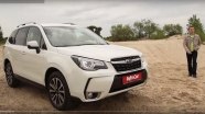 Тест-драйв Subaru Forester 2016