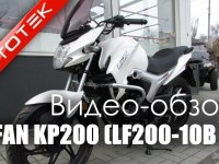  Lifan LF200-10B (Irokez 200)