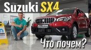 #: Suzuki SX4  17800$.   !