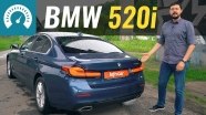 Тест-драйв BMW 5-Series (G30) 2021