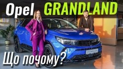 #ЩоПочому: Opel Grandland. Найдоступніший в класі кросовер?