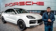 #ЩоПочому: До -10% на Porsche Cayenne. Осінній SALE