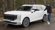 ����-����� ��������� Hyundai Palisade 2026