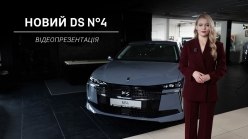 ����� ������ ������������ ����������� ����-���� DS N4