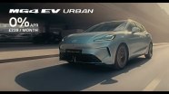 MG 4 EV Urban: ����������� ������ ������� �� ����������