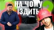 �� ���� ������ �����? �������� ���������� ����